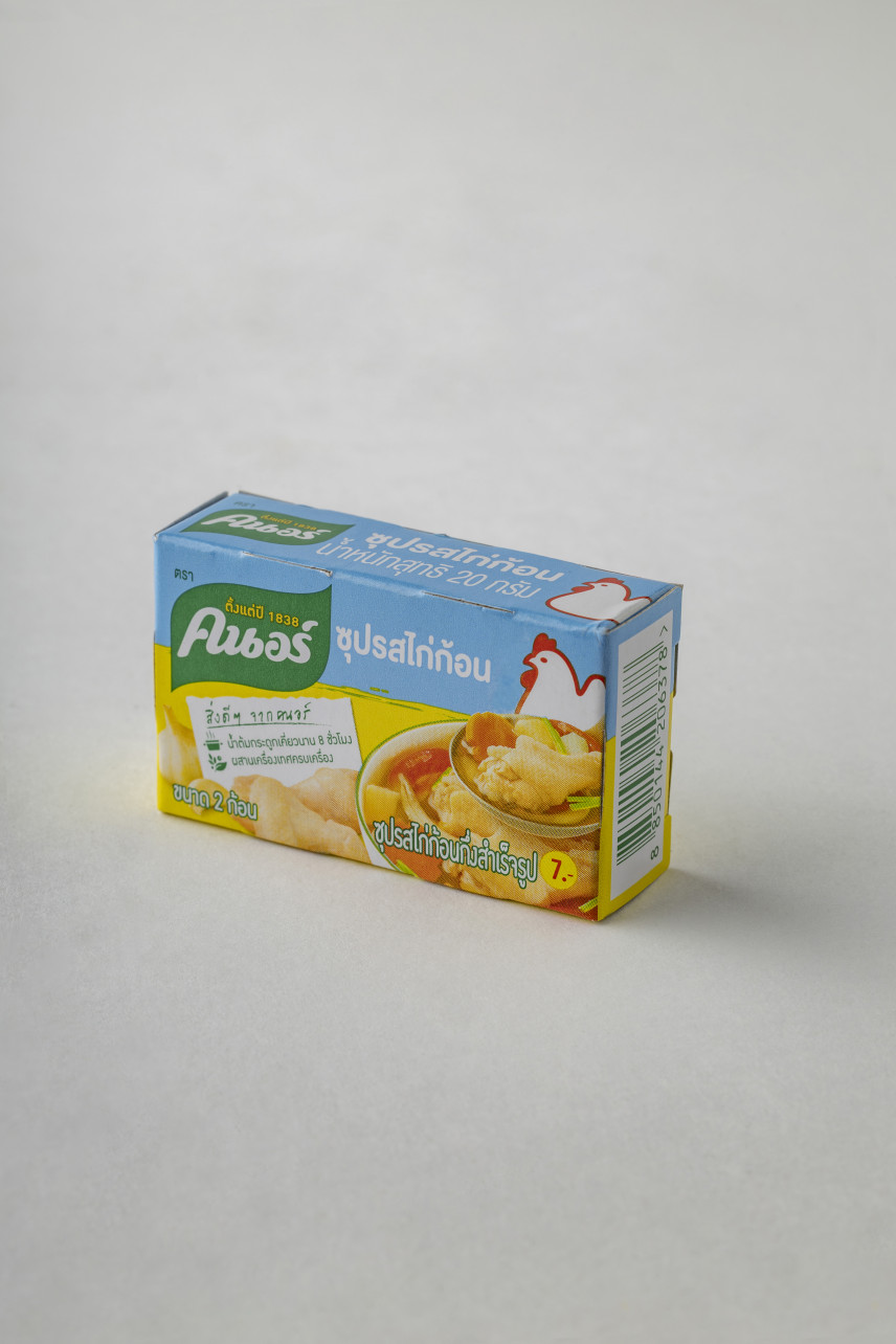 Small Box of Chicken Stock Cubes